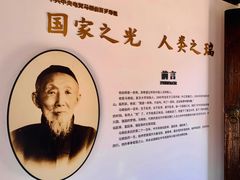 -马相伯故居
