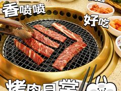 -妙香居韩国烤肉(容桂天佑城店)