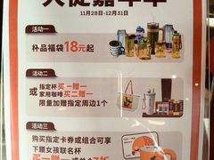 -COSTA COFFEE(中粮祥云店)