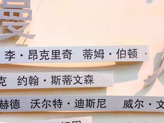 -上海动漫博物馆