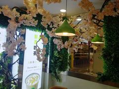 -溢仙茶(中防万宝城店)