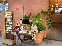 -巴奴毛肚火锅(京西大悦城店)