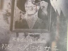 -剧狐剧本杀·月球探案馆(人民广场1号店)