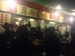 门面-岗上渣渣老火锅(两路口店)