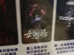 -棂笼·深度沉浸密室(武汉旗舰店)