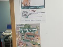 -中农大我爱我爱动物医院·核磁CT·猫病·24小时夜诊中心(石佛营店)