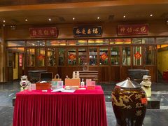 -那家小馆•北京菜•烤鸭(香山店)