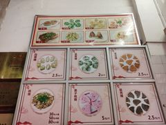 -飘香小食店(国平路店)