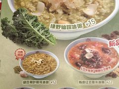 -宏状元现熬粥·京味菜(黄寺大街店)