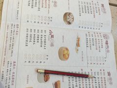 菜单-点都德(千灯湖环宇城店)