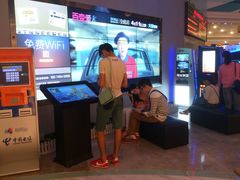 等候区-博纳国际影城(皇庭店)