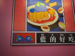 -Asianplus海蓝鸡饭