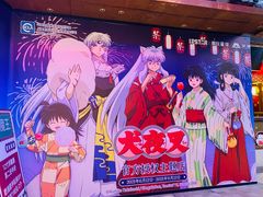 -IPSTAR·潮玩星球·主题店