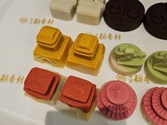 -北京稻香村(零号店)