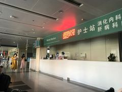 -山东大学齐鲁医院(青岛院区)