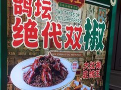 -朱记乳鸽王·非遗石岐乳鸽·全鸽宴(大兴旗舰店)