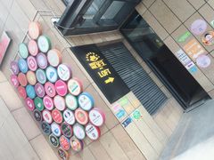 门面-面包与我Bread Or Me(长城汇店)