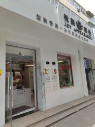 -悦颜美佳·美容·美甲美睫