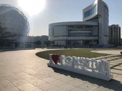 -北京科学中心儿童乐园