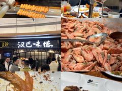 -汉巴味德(大悦城店)