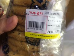 -百年义利(百万庄店)