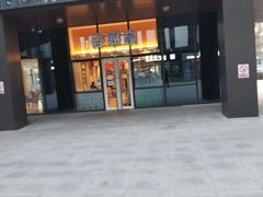 -北京兴基铂尔曼饭店