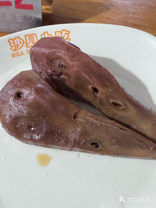 老火车站牛肉粉图片