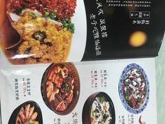菜单-蜀韵川香水煮鱼(泰山路店)