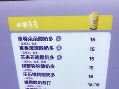 -一只酸奶牛(奎星楼店)