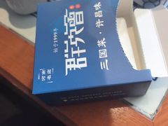 -群英会·三国菜(曹魏古城店)