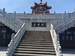 -云龙山