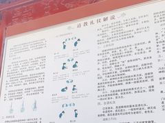 -钦赐仰殿道观