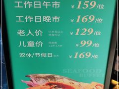 -喜庭海鲜自助(北辰三角洲北辰荟店)