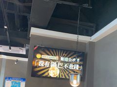 大堂-顺德公广东猪肚鸡·煲仔饭(白石洲店)