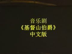 -上海文化广场