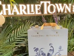 -CHARLIETOWN红茶公司(南京万象天地店)