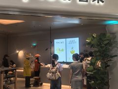 -喜茶(广州佳兆业广场店)