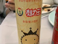 刺力王-贵州大厦贵州厅(樱花园西街店)