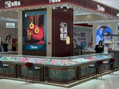 -开元商城(西旺店)