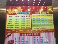 -水晶之星洗浴温泉汗蒸