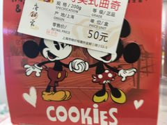-唐饼家(龙之梦购物中心虹口店)