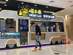 -高新·活力城Village