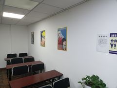 -学习谷日语培训日本留学·多语种外语教学(海淀人大分部)