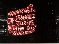 -东方明珠·可口可乐欢乐餐厅