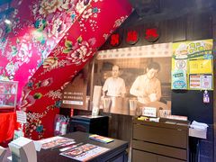 -胡须张鲁肉饭(美食文化馆店)