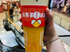 -果呀呀(吾悦广场店)