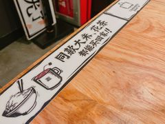 -太二酸菜鱼(深圳布吉万象汇店)