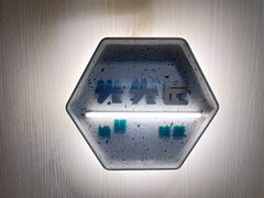 -光头匠