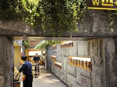-巴奴毛肚火锅(悠唐购物中心店)
