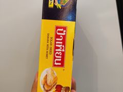 -曼谷素万那普国际机场
